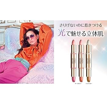 Amazon | ロレアル パリ ハイライト ライトゥアリング デュアル
